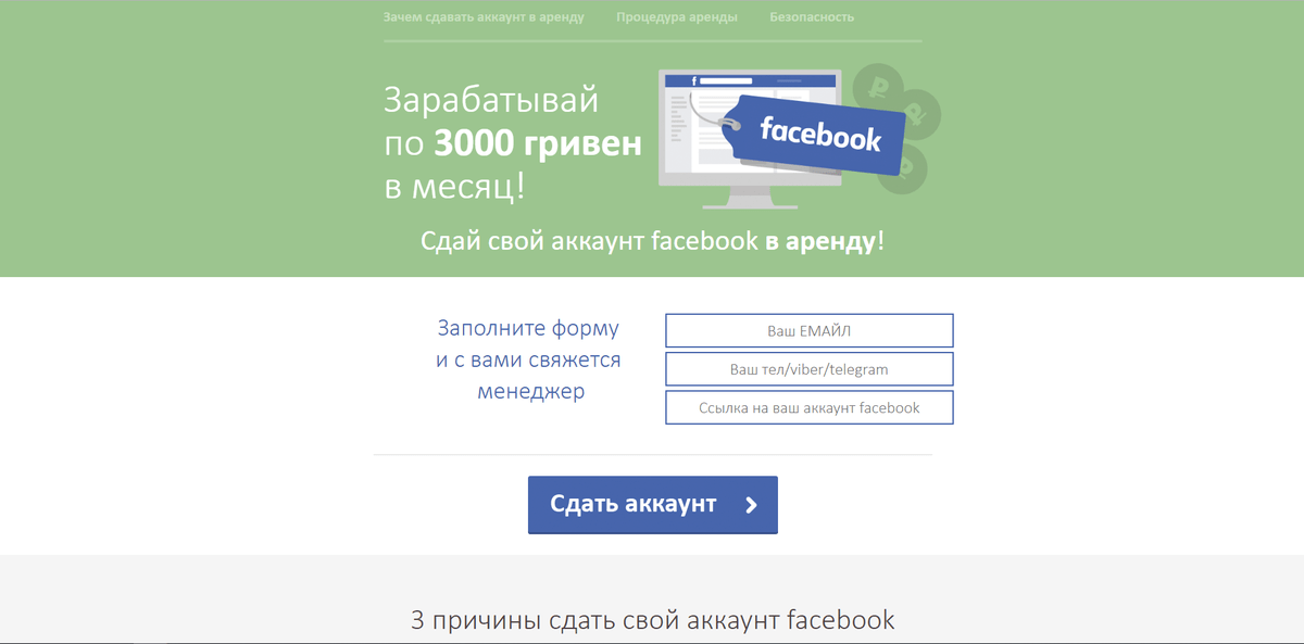 3000 гривен в шекелях